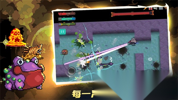 大战迷宫村 手机最新版
