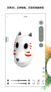 画吧图5