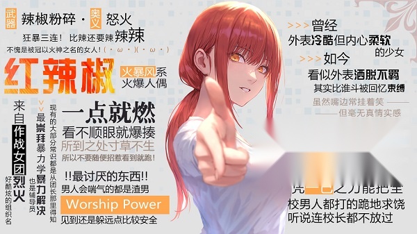 妖精已养成 免费版图2