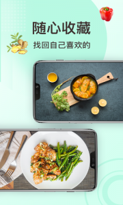 家常菜做法图5