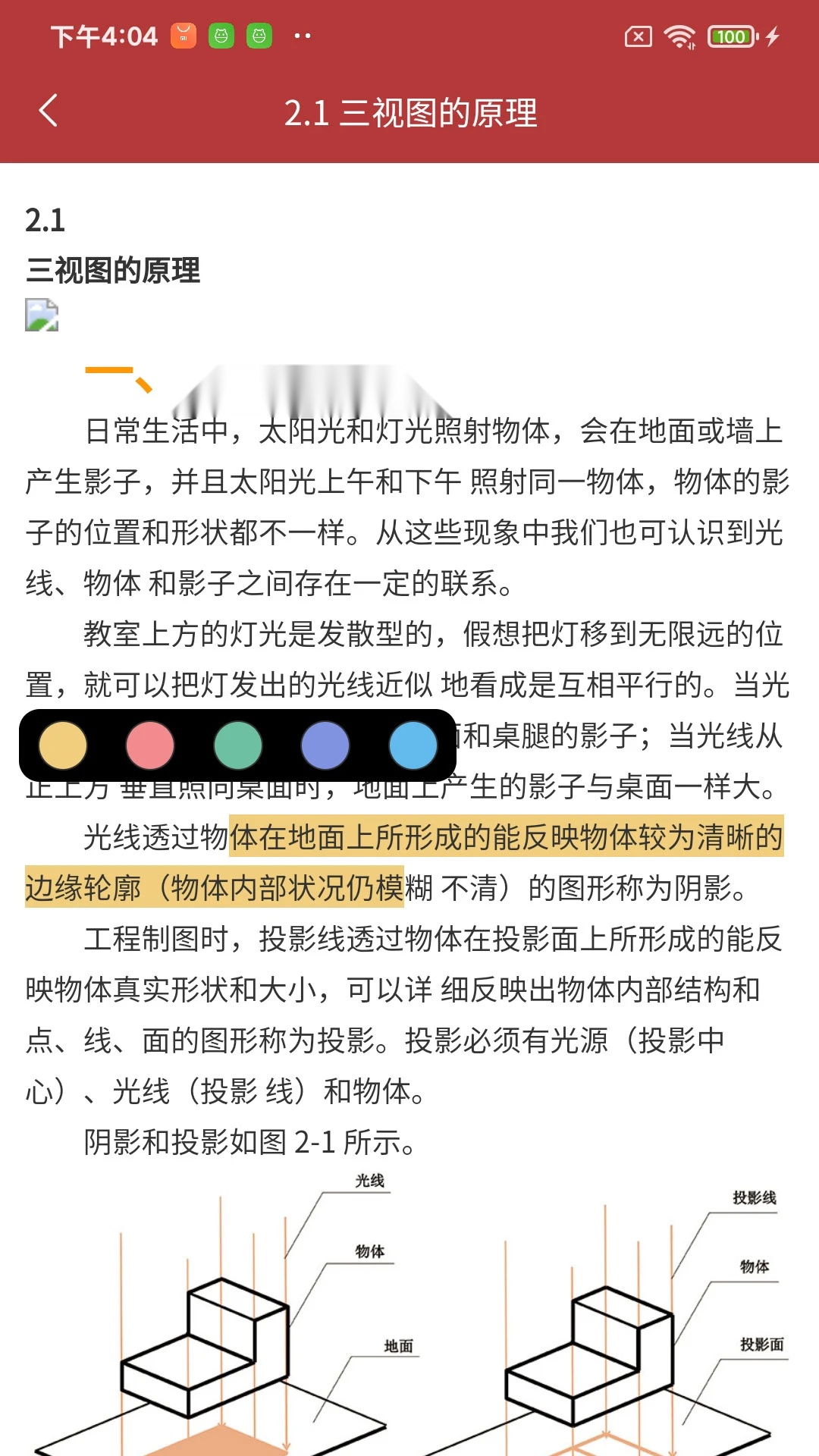 华中云教材 (3)
