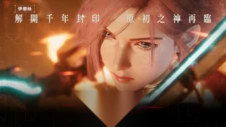 欲神幻想 游戏官方最新版