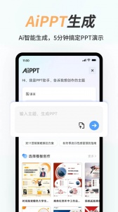 手机Word文档(3)