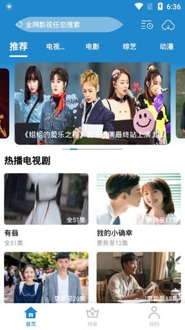 每天看看(2)