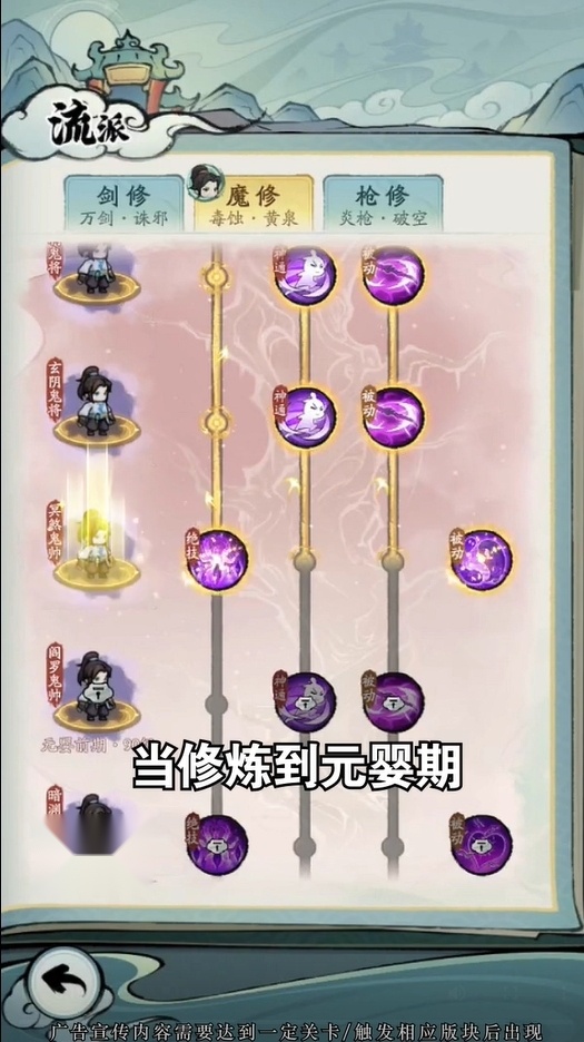叫我小师尊免广告版(3)