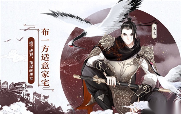 墨魂