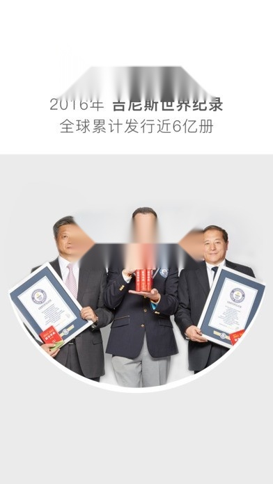 新华字典 图2