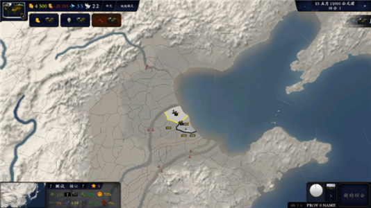 中华上下五千年2汉魏三国图1