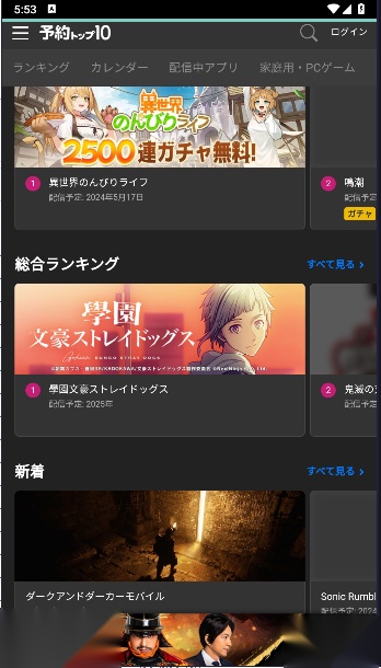预约top10软件  通用版(3)
