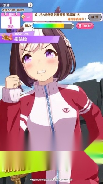赛马娘繁中版图2