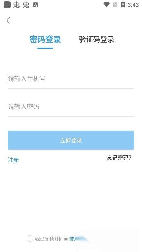 学到职培正版(2)