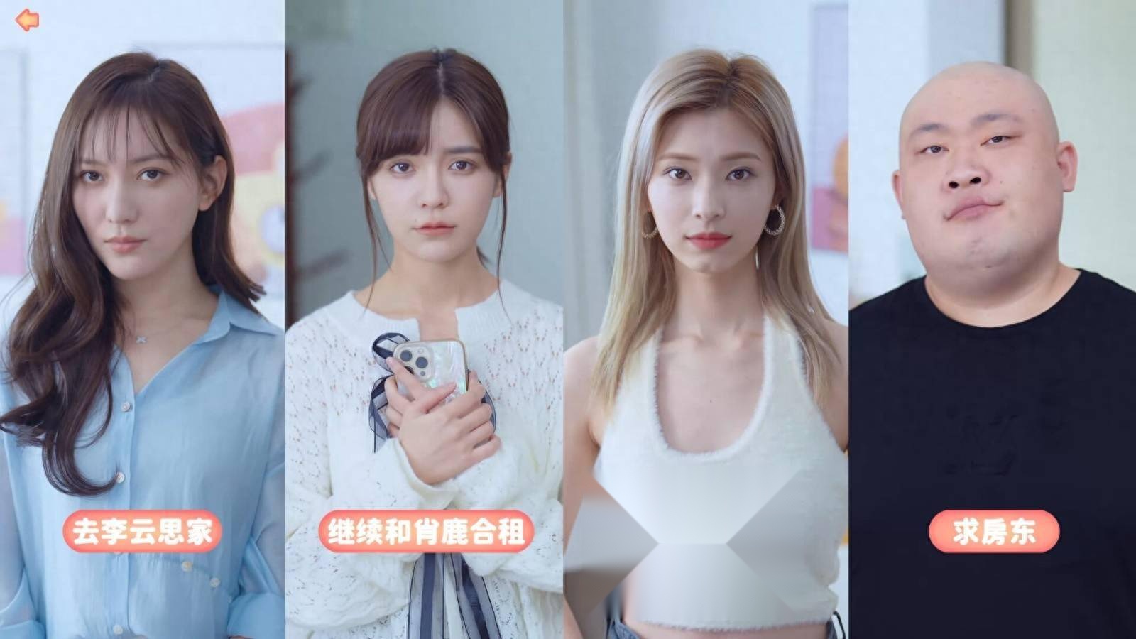完蛋我被美女包围了 (1)