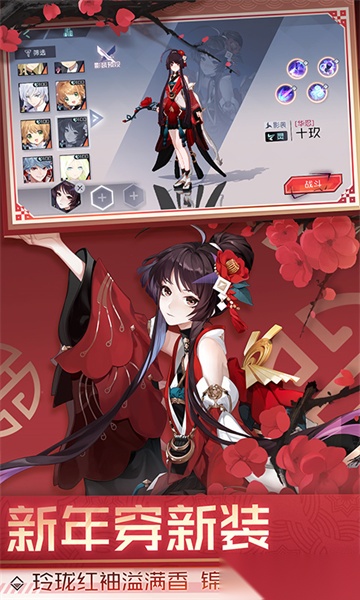 永远的7日之都 最新免费版