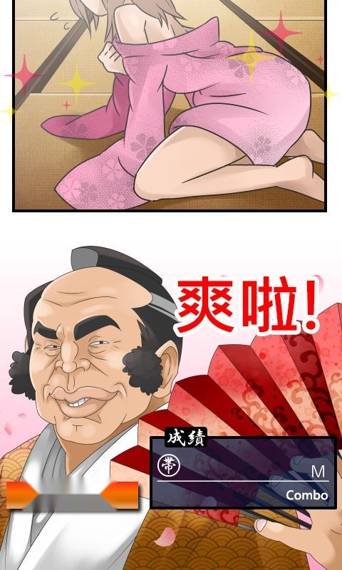 不要解开我的衣带 (1)