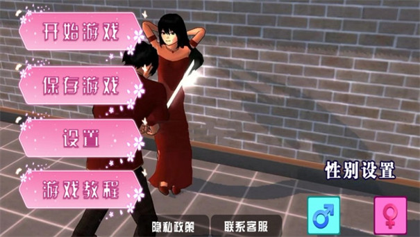 樱花校园秋之回忆图1