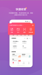 客满满(4)