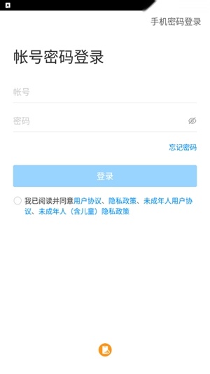 智慧陕教 (1)