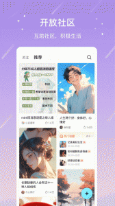测测星座图1