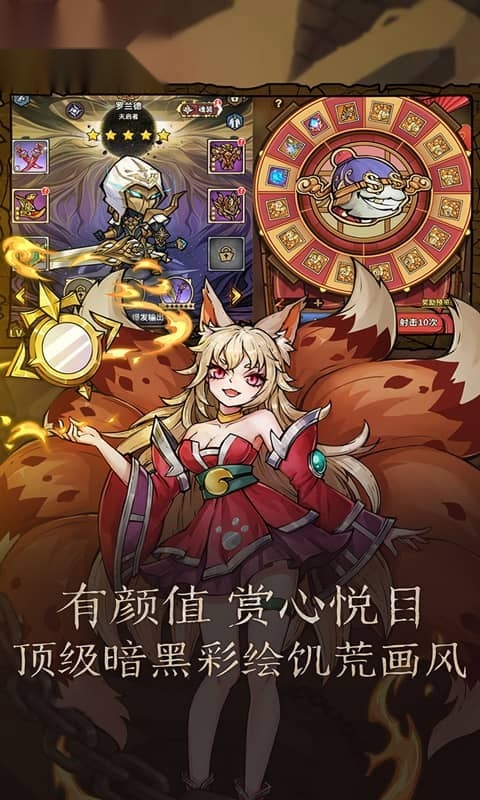 点点勇者版(2)
