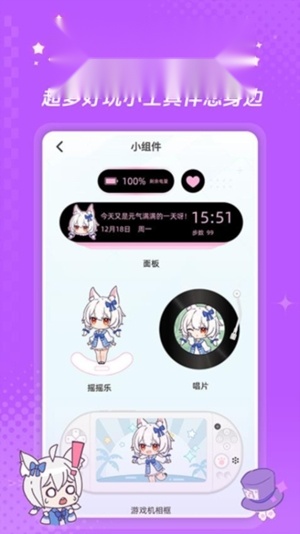 何小萌 图3