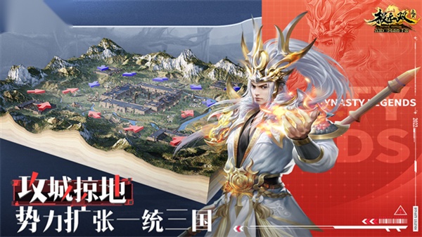 极无双 免费原版(3)