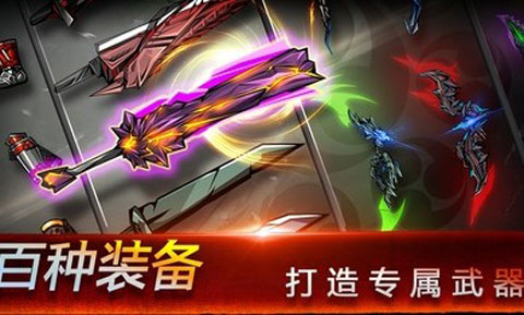 忍者传说游戏官方最新版截图4