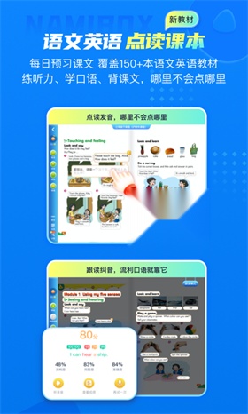 纳米盒 原版图3