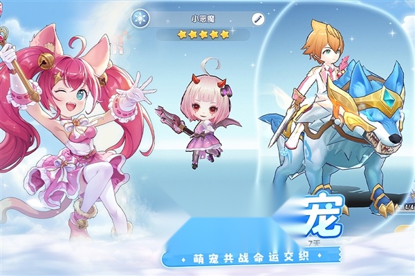风之国世界平民版图2