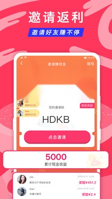 正宗漂流瓶(3)