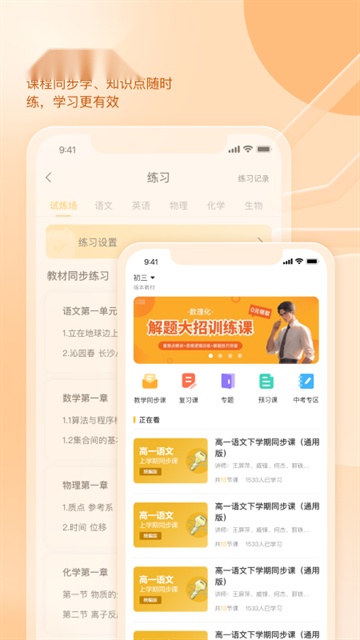 好分数(1)