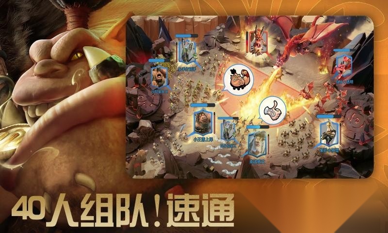 万龙觉醒正版(3)
