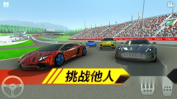 狂野追击通用版(2)