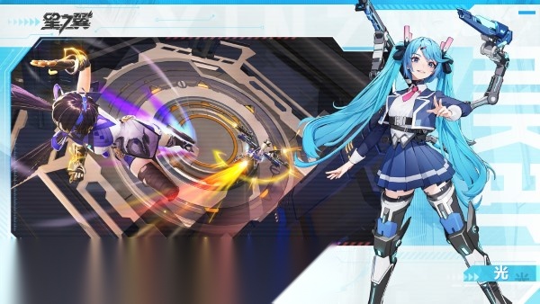 星之翼版(3)