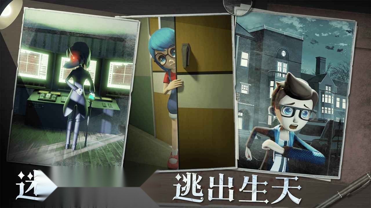 恐怖躲猫猫2 通用版(3)