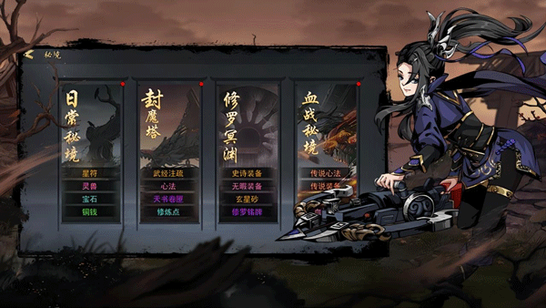 剑影江湖游戏最新版
