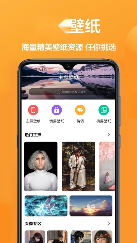 玖珠主题商店