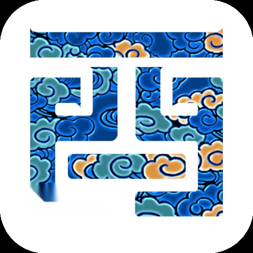 酉州城事 通用版 v2.1.7