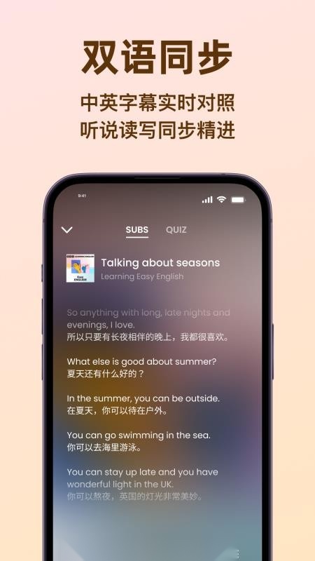 LISPOD 直装版图1