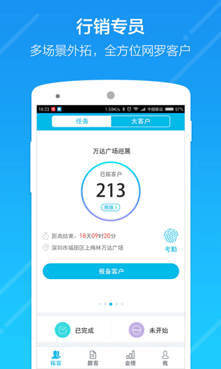 云行销(1)