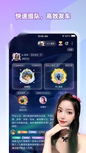 Cojoy软件 图1