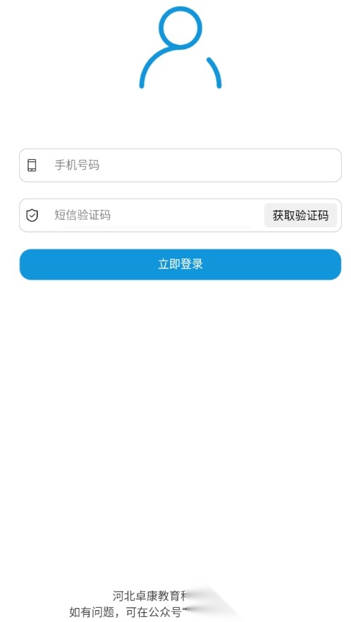 实中家校正版(1)