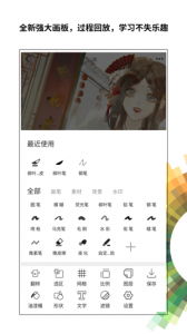画吧图3