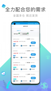 内啥图3