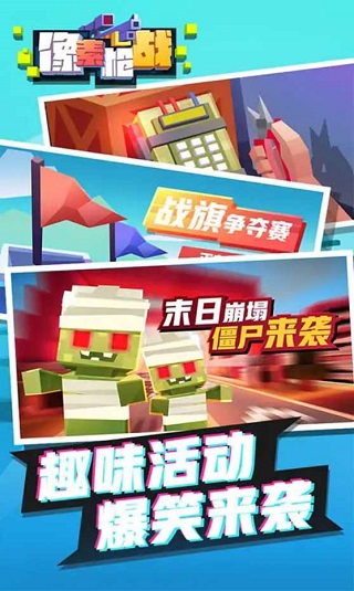 像素枪战正版(3)
