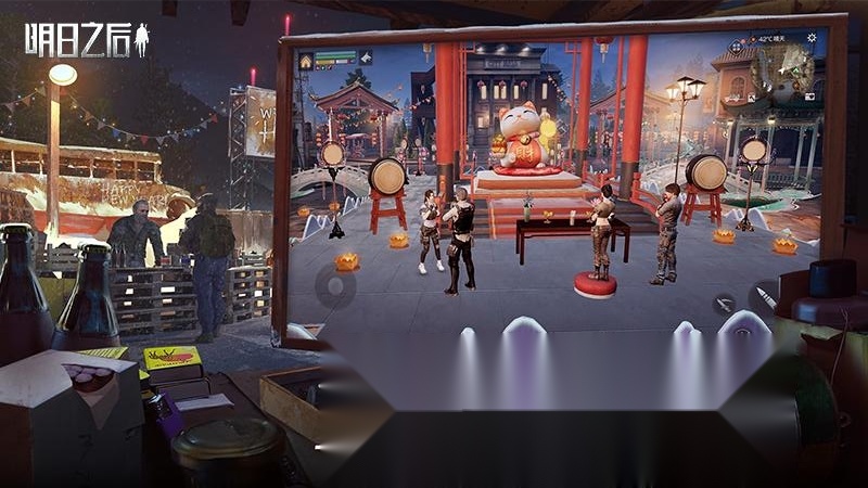 明日之后 游戏最新版图3