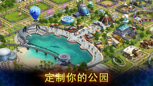 侏罗纪世界游戏无广告版