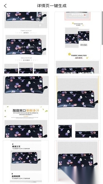店小美软件
