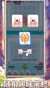 骰子战争(5)
