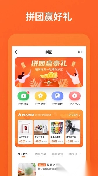 一起来养猪2026本手游无广告版图3