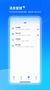 小鹅通(3)